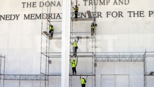 Zakon za zaštitu Kenedi centra